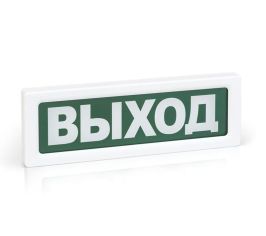 Указатель световой
