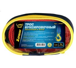 Тросы