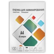 ГЕЛЕОС LPA4-60