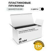 ГЕЛЕОС BCA4-25WB