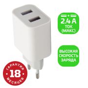 Сетевое З/У GoPower GP2U (00-00018570)