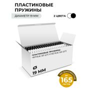 ГЕЛЕОС BCA4-19WB