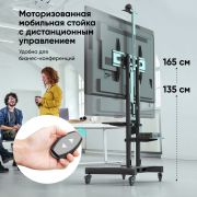 ONKRON TS1881 Elift BLACK