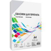 ГЕЛЕОС PCA4-250