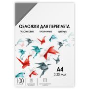 ГЕЛЕОС PCA4-200S